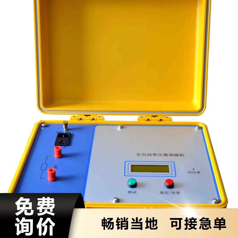 的三路直流電阻測試儀生產廠家