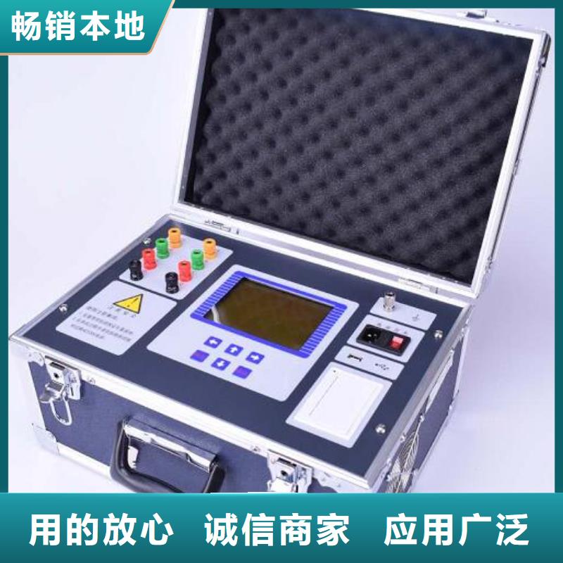 大电流发生器视频-大电流发生器(天正华意)覆盖地域广西省河池|崇左|桂林|柳州