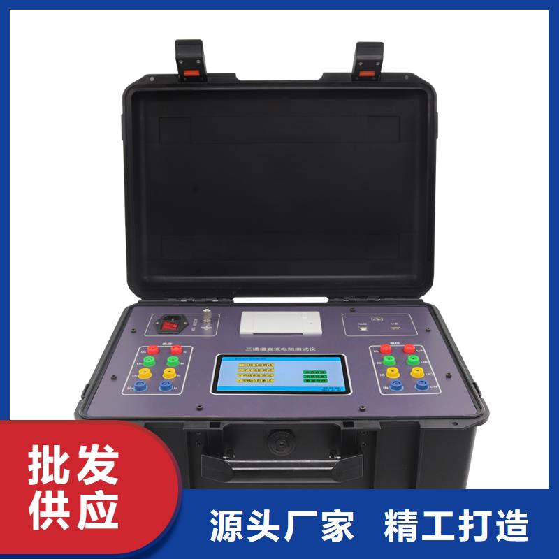 大电流发生器视频-大电流发生器(天正华意)覆盖地域广西省河池|崇左|桂林|柳州
