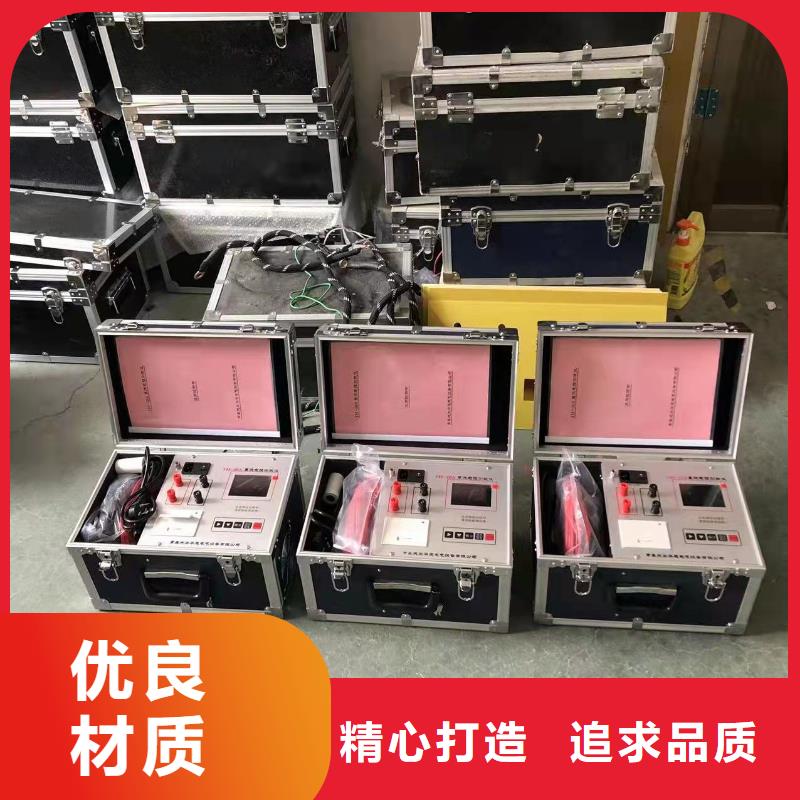 溫升試驗(yàn)直流電阻測(cè)試儀