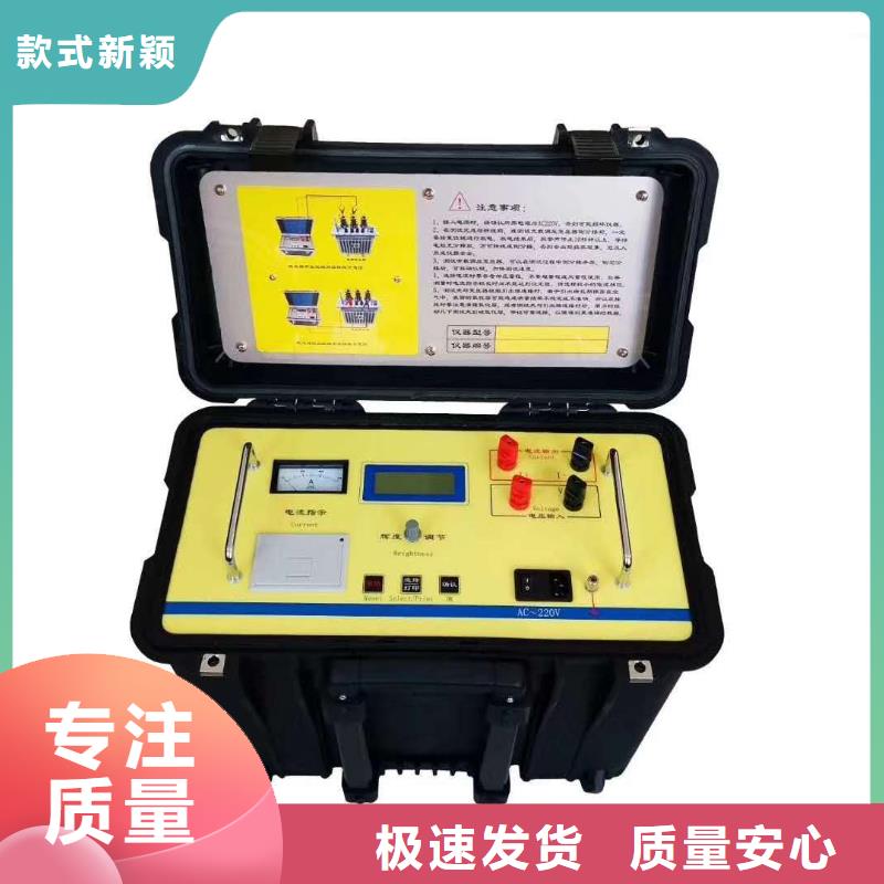 大电流发生器天正华意【变压器有载开关测试仪】_蓄电池充放电测试仪用心做好每一件产品