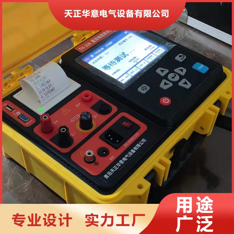 變壓器有載開關測試儀【高壓開關特性測試儀校準裝置】現貨直發