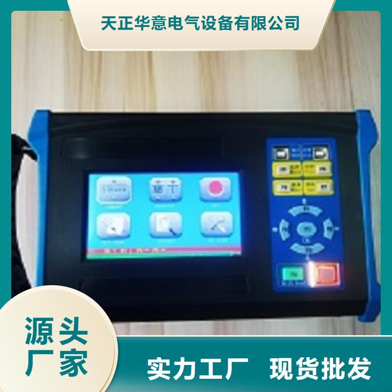 【變壓器有載開關測試儀】工頻交流耐壓試驗裝置用品質贏得客戶信賴