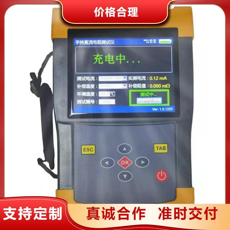 更多用戶選擇直流電阻有載分接開關(guān)綜合測試儀