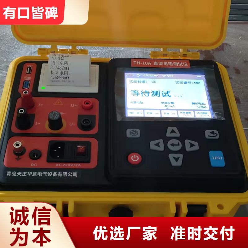 變壓器有載開關參數測試儀源頭好貨