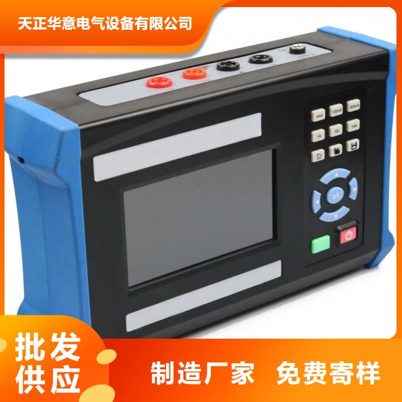 大电流发生器视频-大电流发生器(天正华意)覆盖地域广西省河池|崇左|桂林|柳州