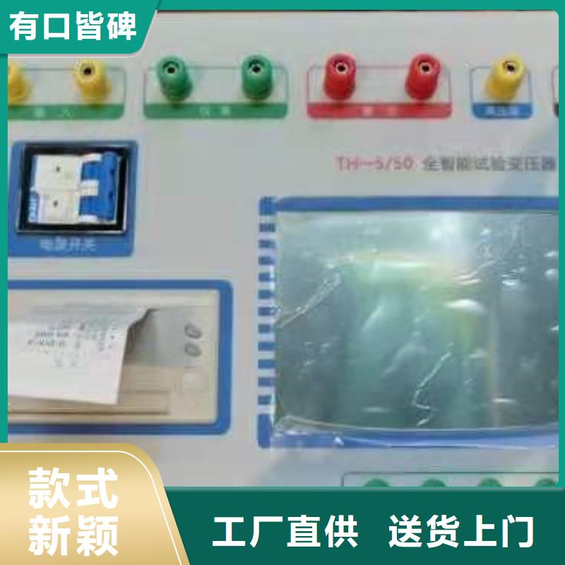 變壓器有載開(kāi)關(guān)特性測(cè)試儀多年經(jīng)驗(yàn)