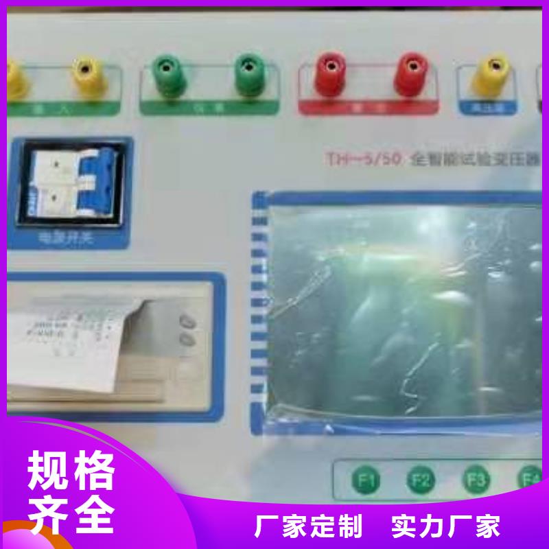 有載分接開關(guān)測(cè)試儀2025已更新(大量現(xiàn)貨)