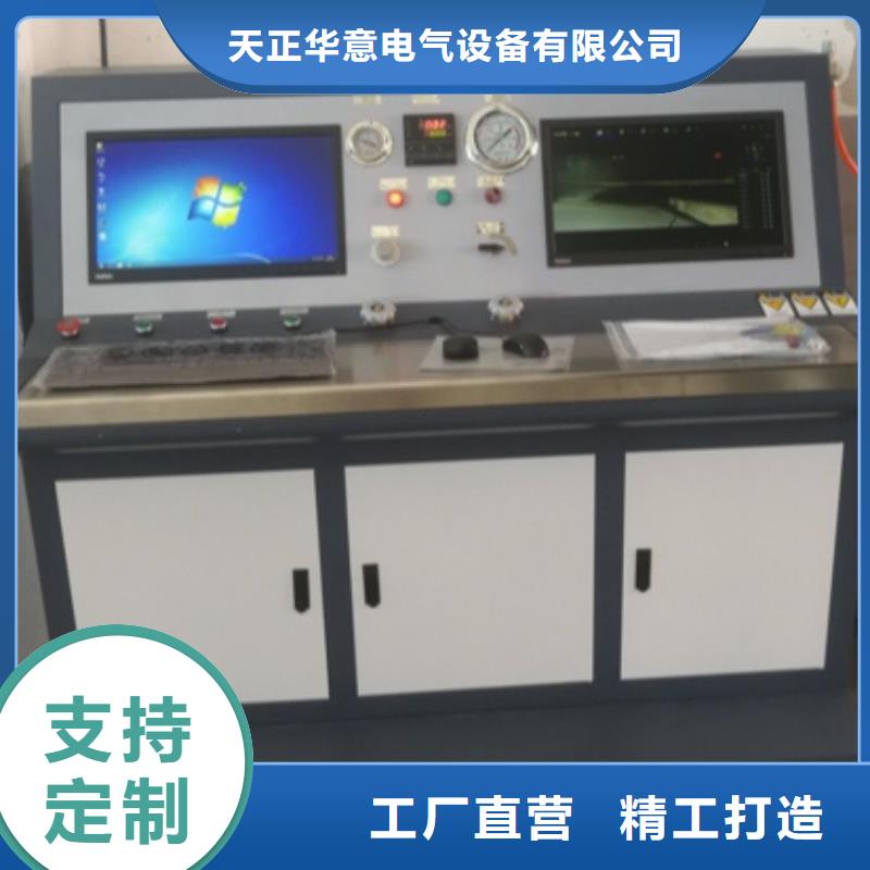 直流電阻速測儀