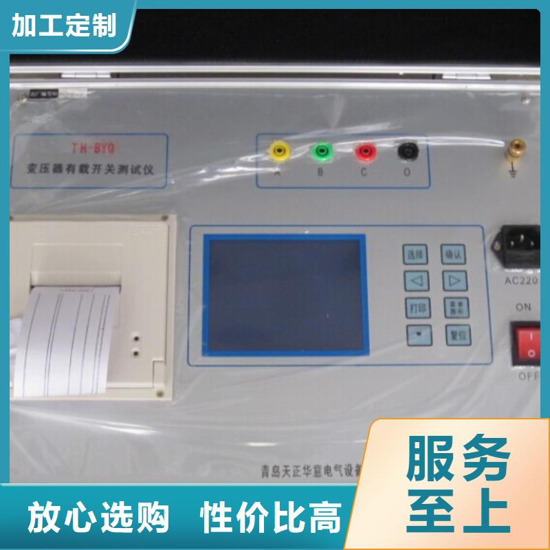 變壓器有載開關參數測試儀源頭好貨