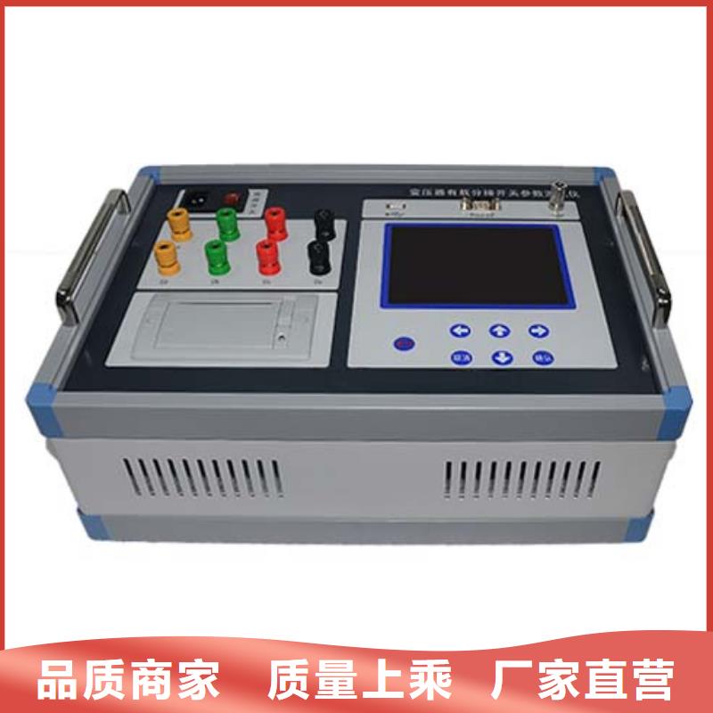變壓器有載開關測試儀TH-0301交直流儀表校驗裝置貨品齊全
