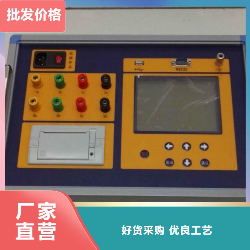 溫升試驗(yàn)直流電阻測(cè)試儀