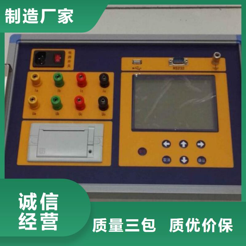 變壓器有載開關參數測試儀源頭好貨