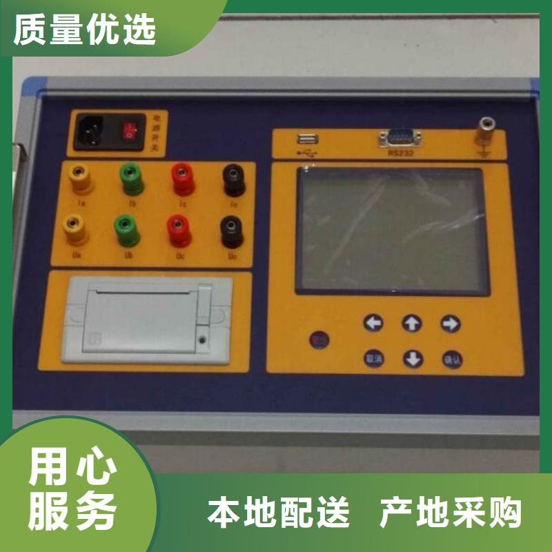大电流发生器视频-大电流发生器(天正华意)覆盖地域广西省河池|崇左|桂林|柳州