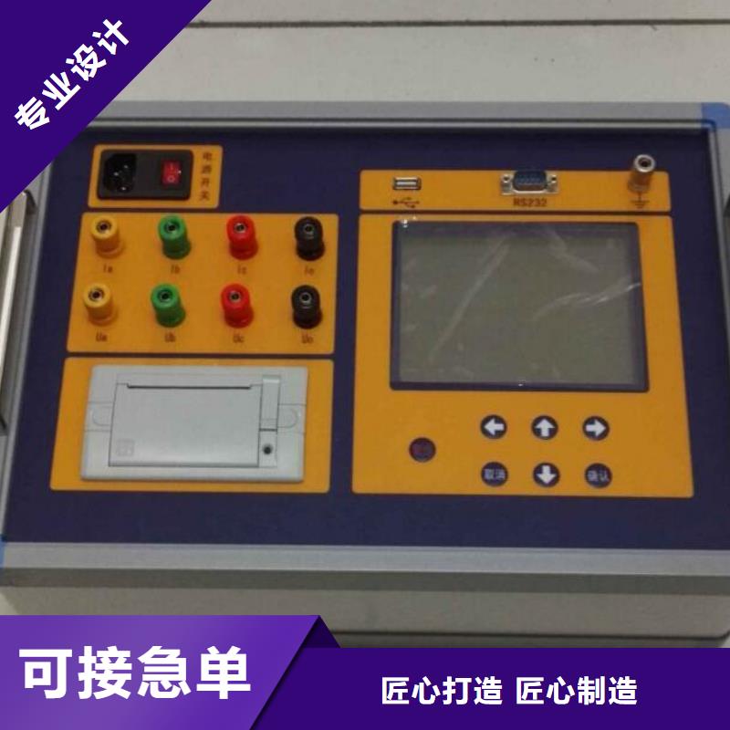 變壓器有載開關測試儀TH-0301交直流儀表校驗裝置貨品齊全