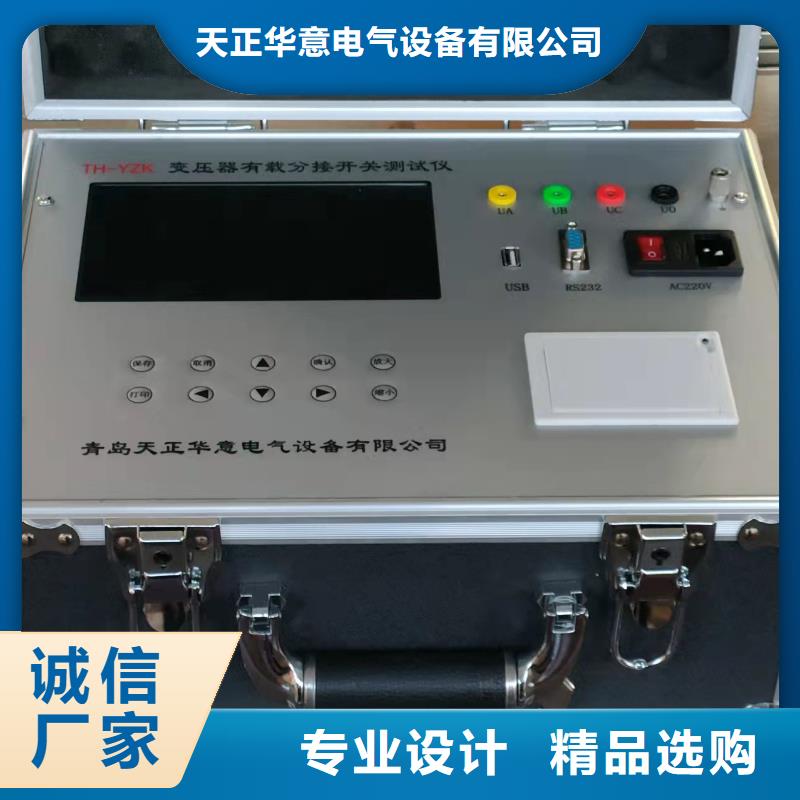 變壓器有載開關參數測試儀源頭好貨