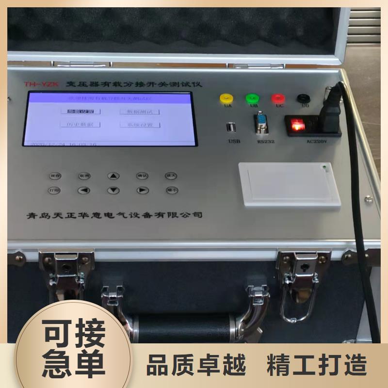 變壓器有載開關測試儀TH-0301交直流儀表校驗裝置全品類現貨