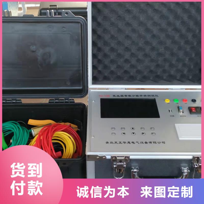 變壓器有載開(kāi)關(guān)測(cè)試儀-便攜式故障錄波儀供應(yīng)采購(gòu)