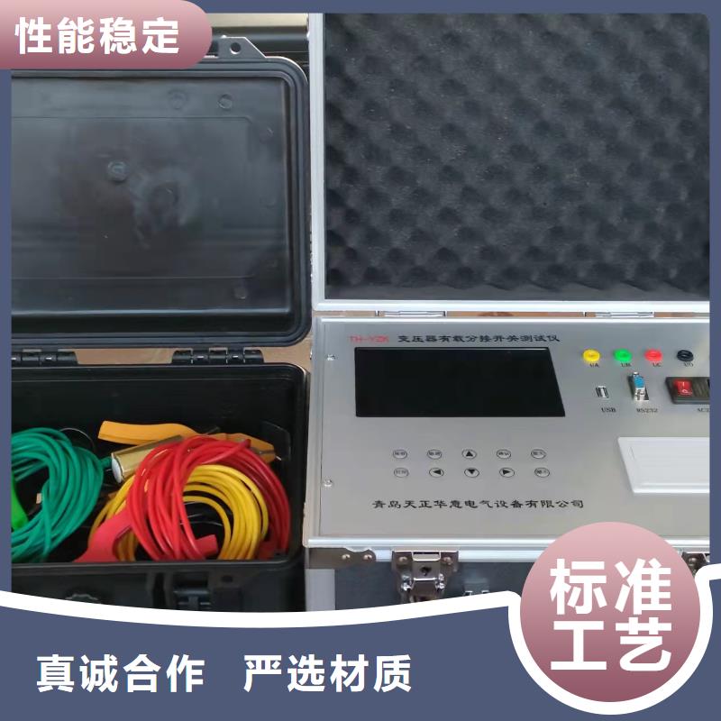 變壓器有載開關參數測試儀源頭好貨