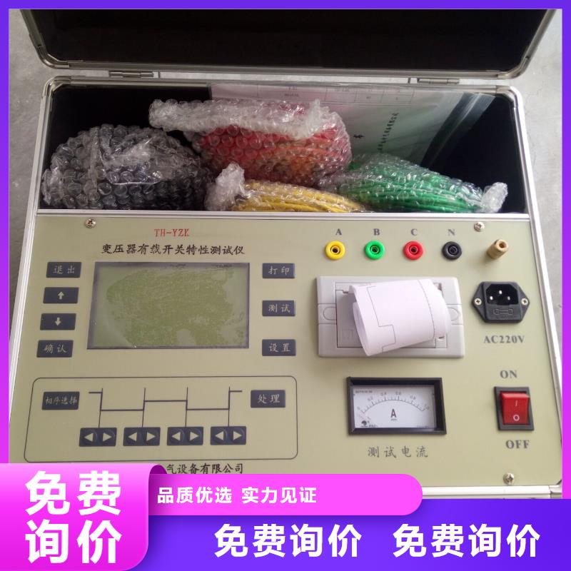 變壓器有載開關測試儀TH-0301交直流儀表校驗裝置全品類現貨