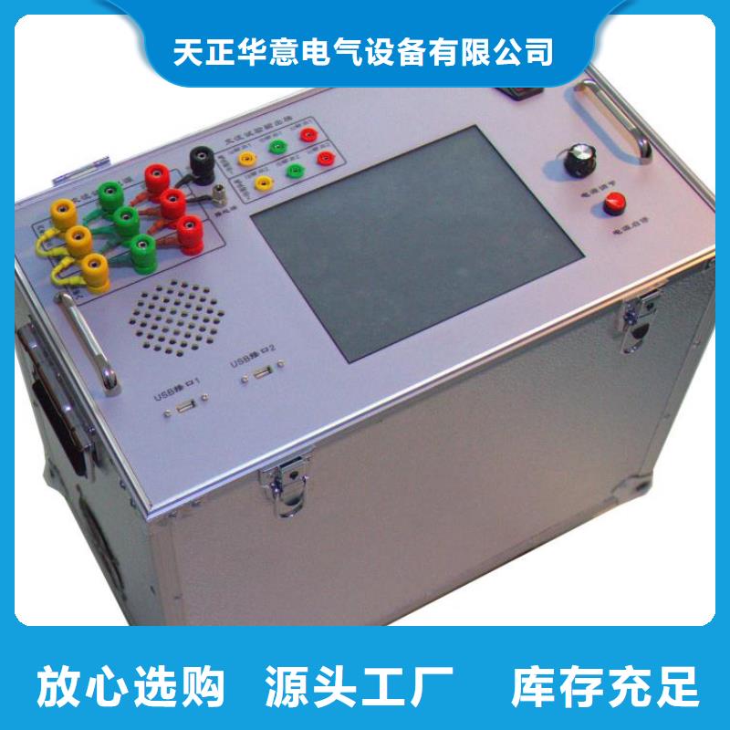 變壓器有載開關參數測試儀源頭好貨