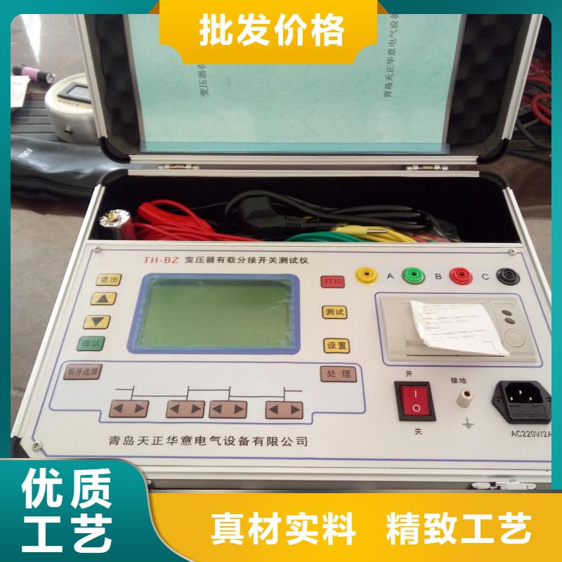 變壓器有載開關測試儀雷電沖擊發生器標準工藝