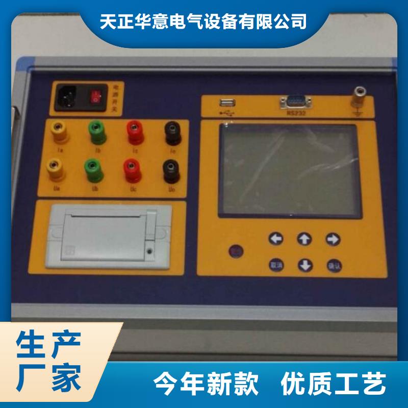 變壓器有載開關參數測試儀源頭好貨