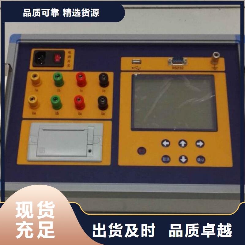 變壓器有載開關測試儀TH-0301交直流儀表校驗裝置貨品齊全