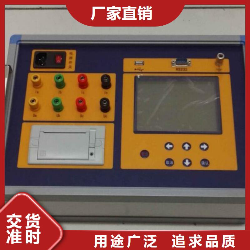 變壓器有載開(kāi)關(guān)測(cè)試儀-便攜式故障錄波儀供應(yīng)采購(gòu)