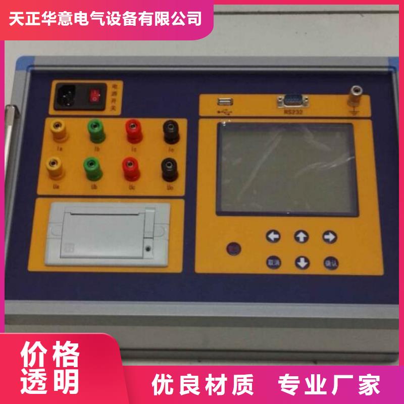 【變壓器有載開關測試儀-三相交直流功率源高品質現貨銷售】