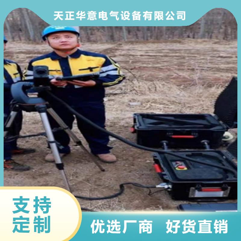 大电流发生器视频-大电流发生器-河南省驻马店市(该地)供应商-遂平|驿城|新乡|三门峡|濮阳|周口|商丘