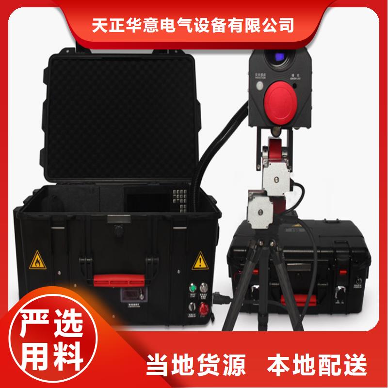 大电流发生器视频-大电流发生器-河南省驻马店市(该地)供应商-遂平|驿城|新乡|三门峡|濮阳|周口|商丘