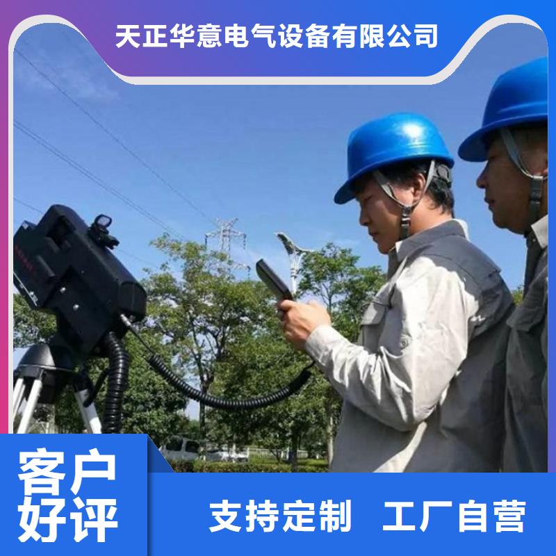 大电流发生器视频-大电流发生器-河南省驻马店市(该地)供应商-遂平|驿城|新乡|三门峡|濮阳|周口|商丘