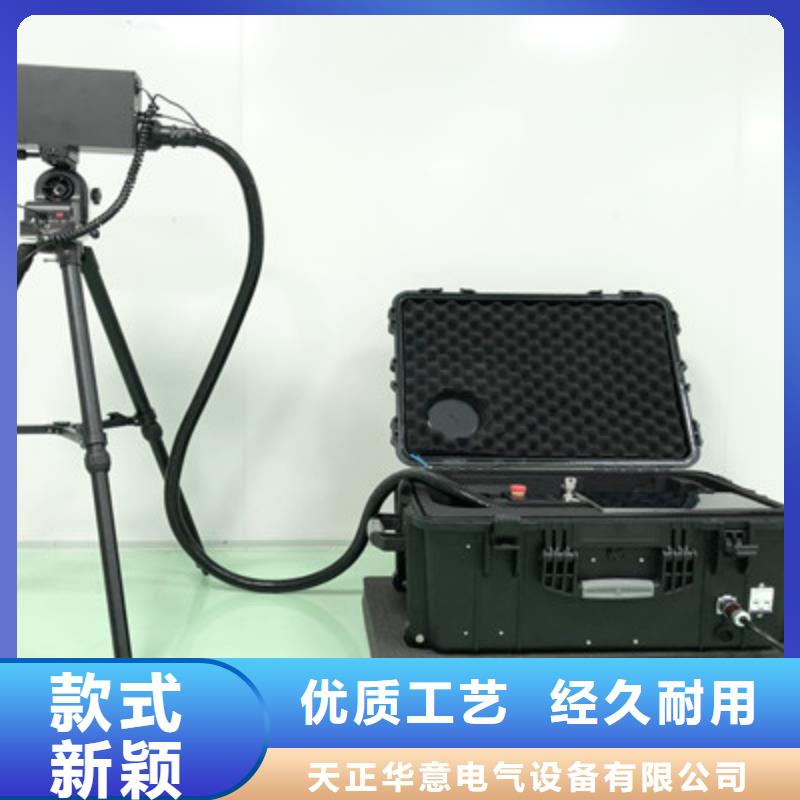 激光導物清障儀
