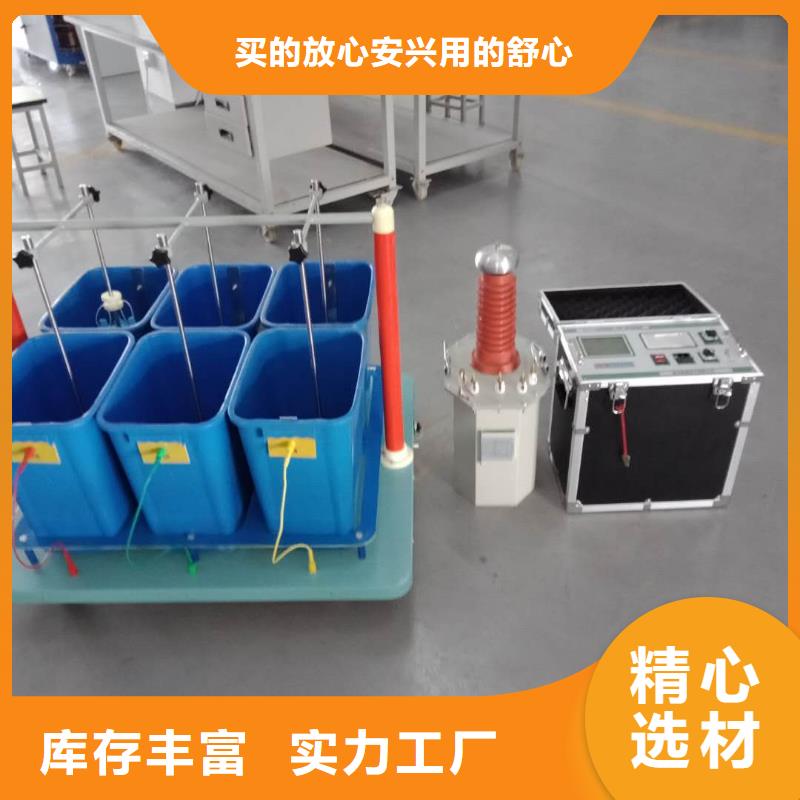 采購工頻交流耐壓試驗成套裝置必看-來電咨詢