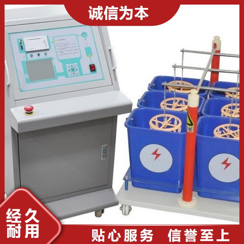 大电流发生器视频-大电流发生器(天正华意)覆盖地域广东省佛山市三水|禅城|东莞|阳江|珠海|韶关|深圳|中山