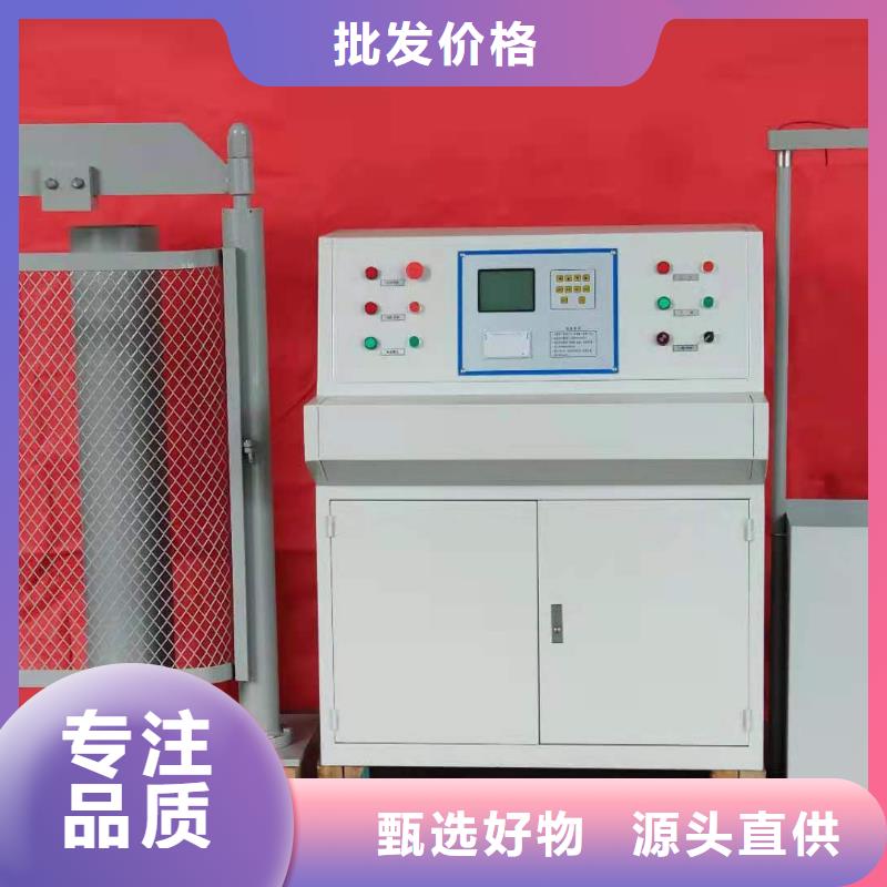 工頻交流耐壓試驗成套裝置生產廠家-找天正華意電氣設備有限公司