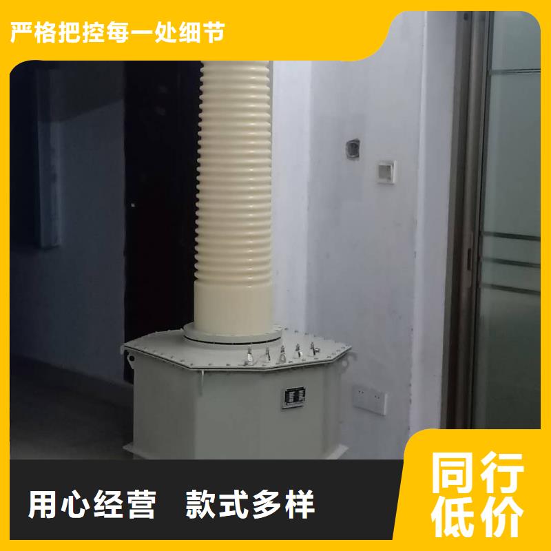 采購工頻交流耐壓試驗成套裝置必看-來電咨詢