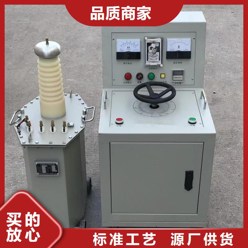 充氣試驗變壓器廠家優勢
