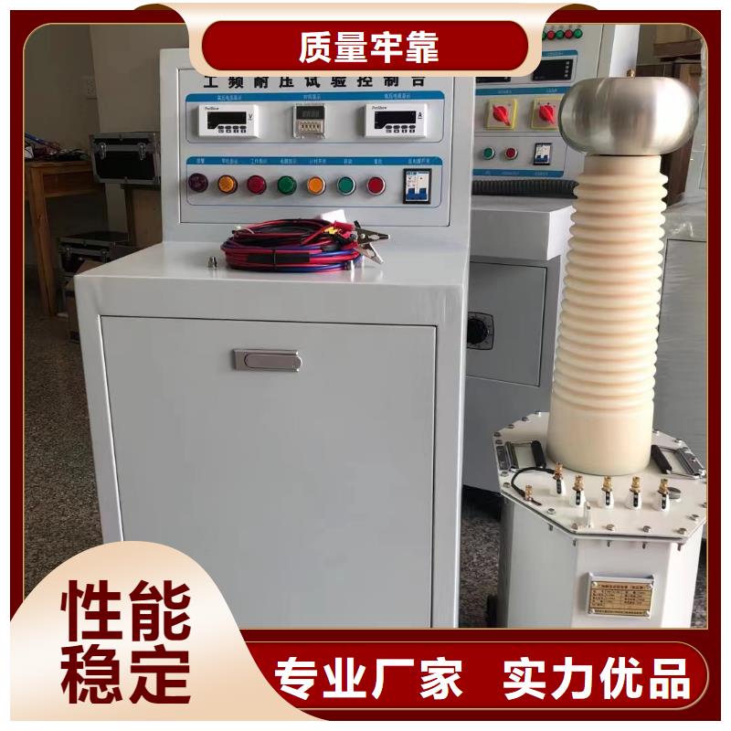 試驗變壓器高壓開關特性測試儀源頭廠家直銷