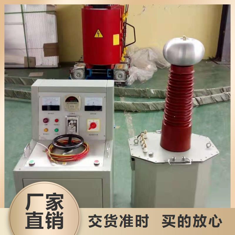 工頻交流耐壓成套試驗裝置-工頻交流耐壓成套試驗裝置重信譽廠家