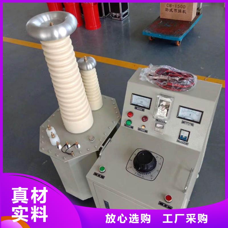 大电流发生器视频-大电流发生器(天正华意)覆盖地域广东省佛山市三水|禅城|东莞|阳江|珠海|韶关|深圳|中山