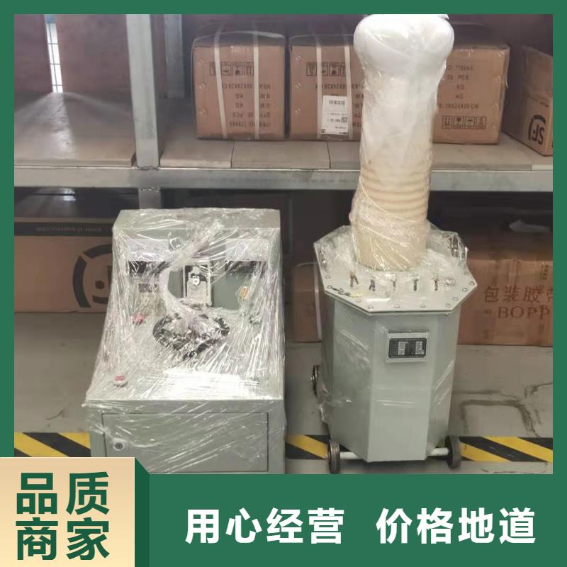 大电流发生器视频-大电流发生器(天正华意)覆盖地域广东省佛山市三水|禅城|东莞|阳江|珠海|韶关|深圳|中山