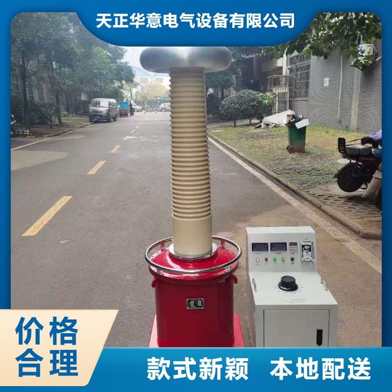 采購(gòu)工頻交流耐壓試驗(yàn)成套裝置必看-來(lái)電咨詢