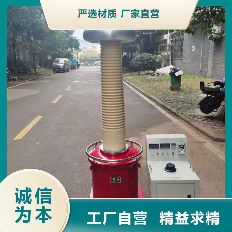 采購工頻交流耐壓試驗成套裝置必看-來電咨詢