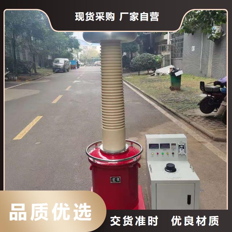 試驗變壓器_大電流發生器今日新品