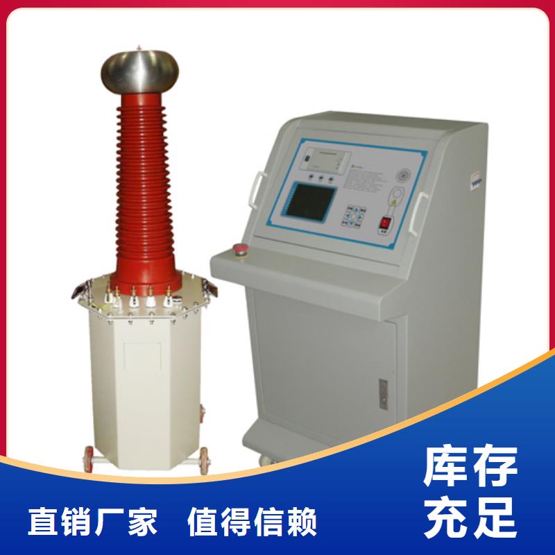 試驗(yàn)變壓器錄波分析儀品質(zhì)保證實(shí)力見證