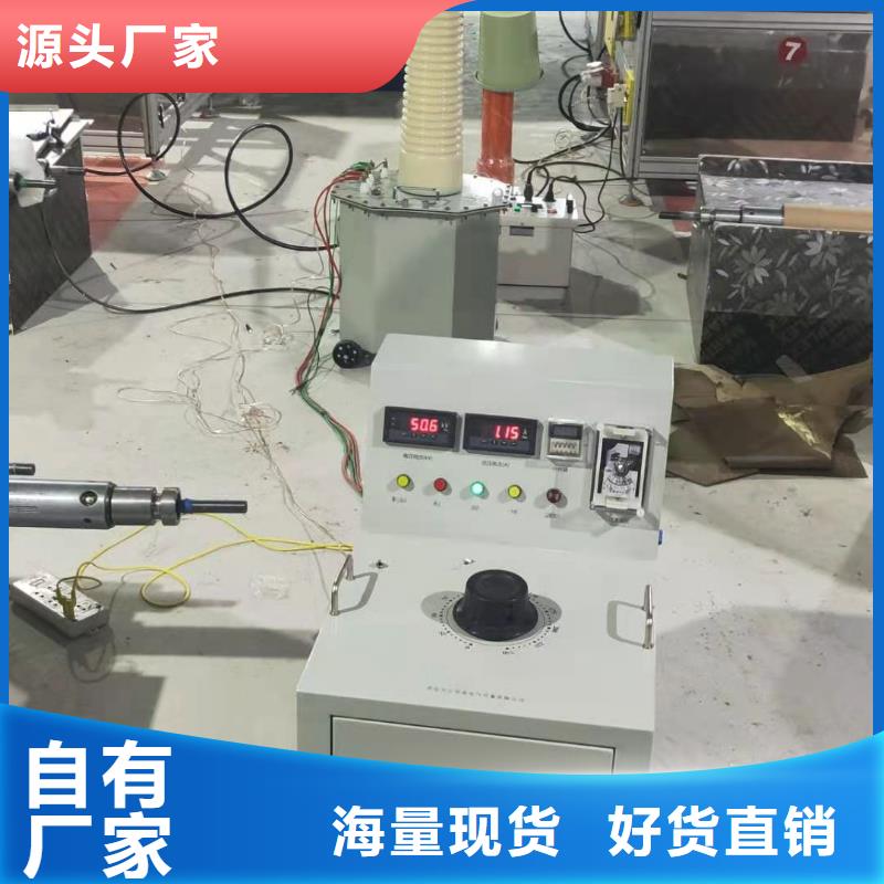 采購工頻交流耐壓試驗成套裝置必看-來電咨詢