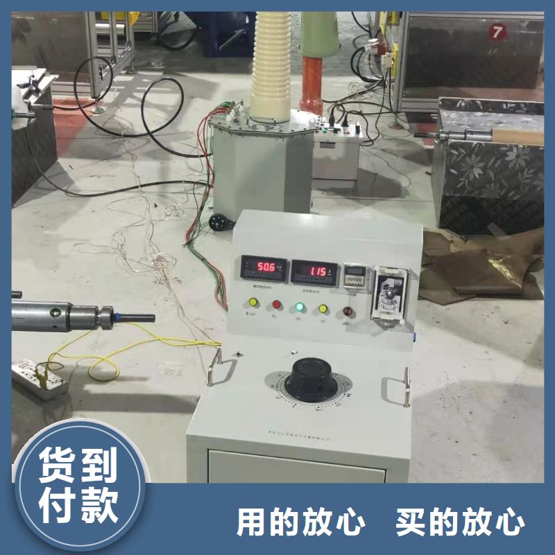 試驗變壓器_大電流發生器今日新品