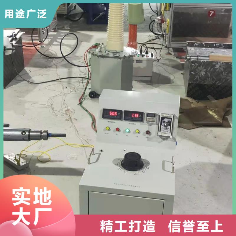 采購工頻交流耐壓試驗成套裝置必看-來電咨詢